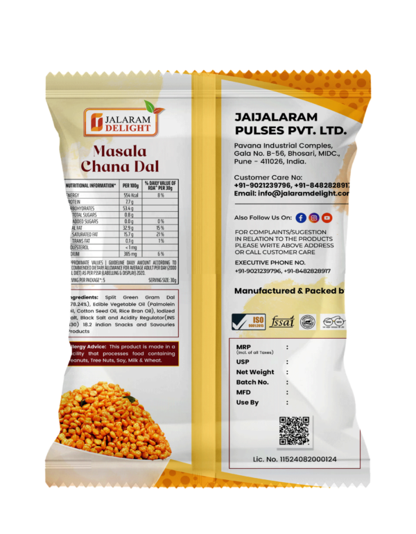 Masala Chana Dal - Image 2